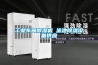 高溫工業除濕機