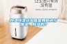 恒溫恒濕試驗箱是如何進行加濕、除濕的？