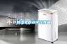 橋梁專用除濕機(jī)哪家好(真的好！2022已更新)