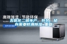 應對冬季濕冷的方法