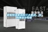 掌握除濕機選購三大要點，告別潮濕與霉菌