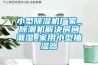 小型除濕機廠家_除潮機解決房間潮濕_家用小型抽濕器