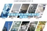 野生動物園除臭消毒機，圈舍噴霧除臭消毒設備