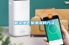 加濕除濕一體機（新風除濕機有什么推薦的么）
