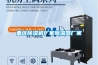 大型除濕機應用(快訊！2022已更新)