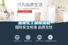 威白工業(yè)車間除濕機什么牌子好