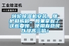 轉輪除濕機安裝、維護和拆卸。如果掌握了這些要領，使用壽命可以提高三倍！