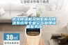 南昌新型凈化型除濕機銷售(是真的！2022已更新)