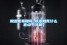 除濕機有用嗎 除濕機有什么優點【詳解】