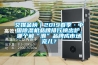 艾媒金榜｜2019春季·中國除濕機品牌排行榜出爐，哪個解“潮”品牌成市場寵兒？