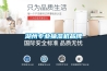 冬天濕冷，夏天濕熱？除濕機選購功率送給你！_重復