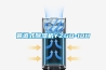 供應澠池除濕器，澠池工業除濕器，澠池縣除濕機制造廠
