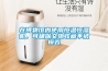 數(shù)碼印花廠加濕器，數(shù)碼印花機(jī)配套加濕設(shè)備