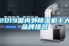 LCD偏光片車間如何防靜電？超聲波干霧加濕器