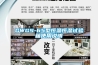 什么原因導致除濕機除濕效果變差