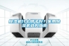 除濕機什么牌子好？家用除濕機選購指南