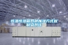 2022除濕機哪個牌子好，來看看除濕機十大品牌吧