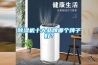 除濕機(jī)十大品牌哪個(gè)牌子好？