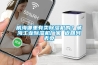 空調(diào)除濕的工作原理