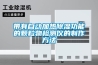 除濕機(jī)的原理和應(yīng)用