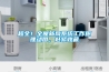 超全！全屋新風(fēng)系統(tǒng)工作原理動(dòng)圖，趕緊收藏