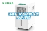【中山Led冷熱沖擊測試設備買一送一了】價格,廠家,高低溫箱