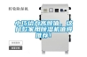 連日陰雨，家具也需要防潮保護