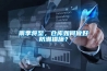 抽濕烘干機 源頭廠家 質量放心