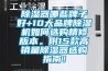 大型工業除濕機哪個牌子最好
