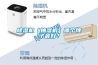 除濕機（抽濕機）哪個牌子最好？