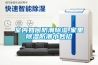 調溫除濕機調溫系統適用范圍的問題