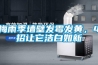 梅雨季墻壁發霉發黃，4招讓它潔白如新