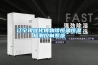 遼寧現代化博物館恒溫恒濕檢測控制系統