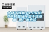 黃梅天潮濕氣重怎么辦？是時候來一臺除濕機了！