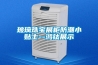 全熱交換器和新風機有哪些區別