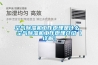 咨詢(xún)：低濃度恒溫恒濕稱(chēng)重系統(tǒng)設(shè)備 NVN-600
