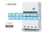耐高溫工業除濕機—工業除濕機選購標準