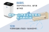 DL-HC6900型恒溫恒濕稱重系統(tǒng) 總懸浮顆粒物新標(biāo)要求