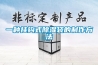 印刷需要除濕機