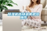 除濕機市場急需規范操作