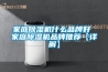 轉輪除濕機在制藥廠空氣調節中的應用