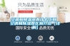 空調和除濕器有什么區別 空調和除濕器區別介紹【詳解】