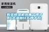 品牌除濕機十大排名(專業(yè)除濕機品牌排行)