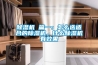 除濕機 篇一：怎么選適合的除濕機。什么除濕機有效果