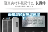 工業去濕機廠房除濕機