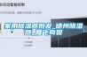 家用除濕器批發_德州除濕器_雁飛商貿