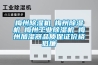 臨朐轉輪熱回收-安適德通風設備廠家-轉輪熱回收品牌
