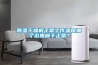 恒溫恒濕雙85試驗是什么，硅膠材料的雙85試驗怎么做