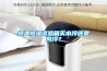 佛山準測(ZHUNCE) ZC-225(GDJS) 可程式恒溫恒濕試驗箱
