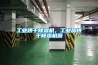 工業烘干除濕機，工業品烘干除濕機器
